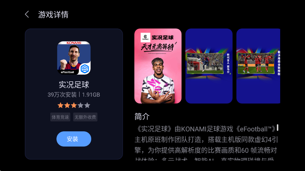 拯救者领域app下载手机版安装 拯救者领域app下载手机版安装