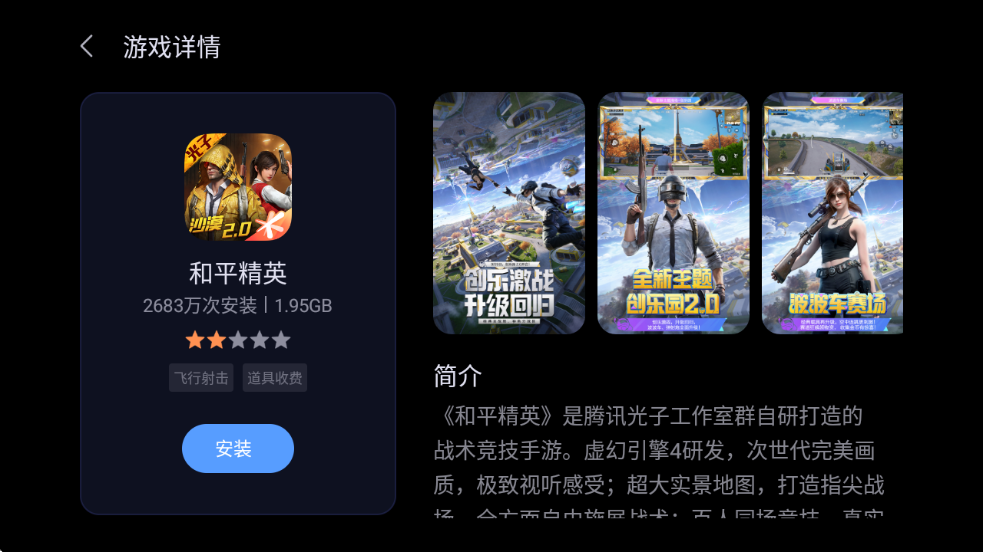 拯救者领域app下载手机版安装 拯救者领域app下载手机版安装