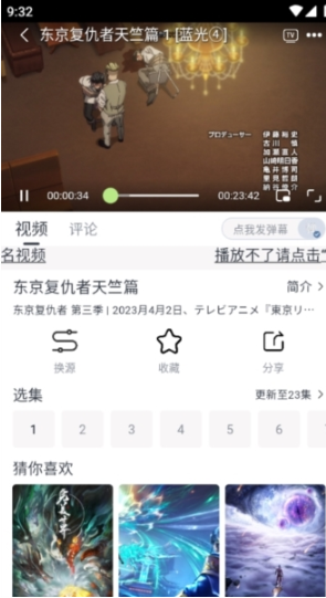 ӰԺappٷ