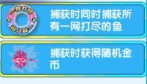 天天捕鱼下载官方版 天天捕鱼下载官方版
