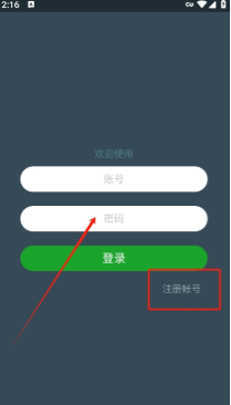 七友联机7安卓版下载 七友联机7安卓版下载