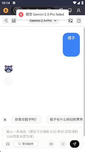 Liaobotsapp