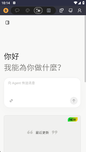 Liaobotsapp