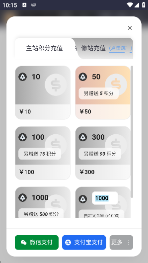Liaobotsapp
