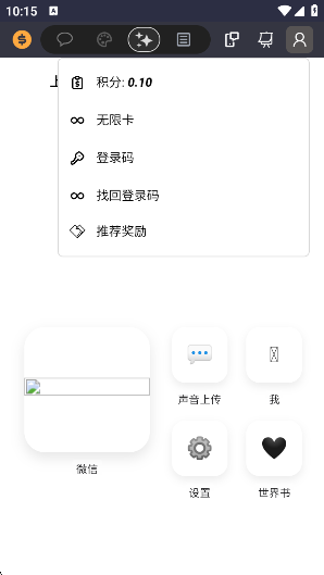 Liaobotsapp