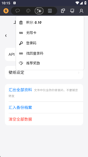 Liaobotsapp