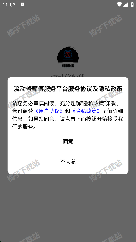 ʦappֻ