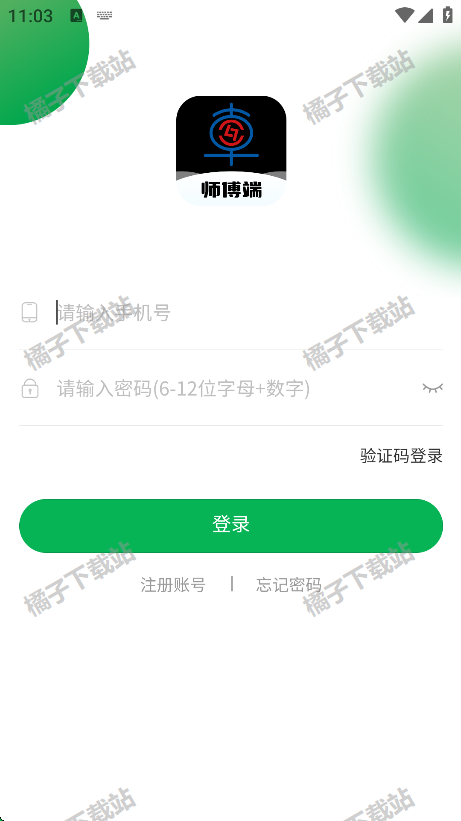 ʦappֻ