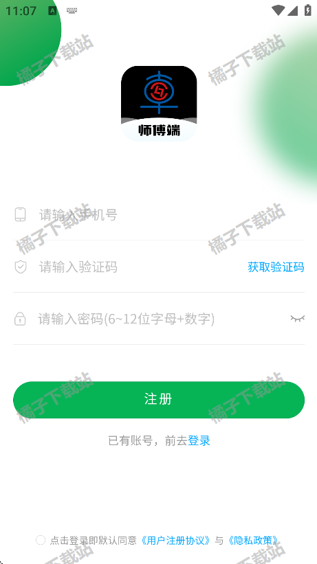 ʦappֻ