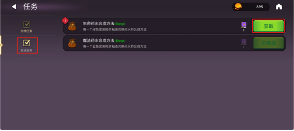魔法召唤大冒险游戏 魔法召唤大冒险游戏