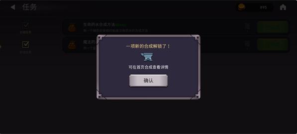 魔法召唤大冒险游戏 魔法召唤大冒险游戏