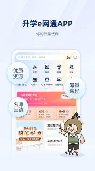 ѧeֻͨ