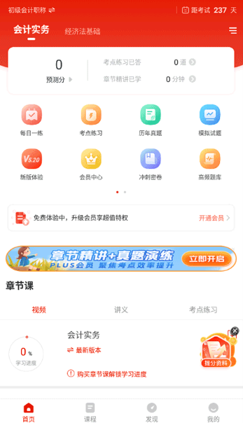app°