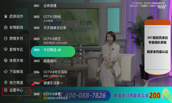 ǿֱ۰̨tv