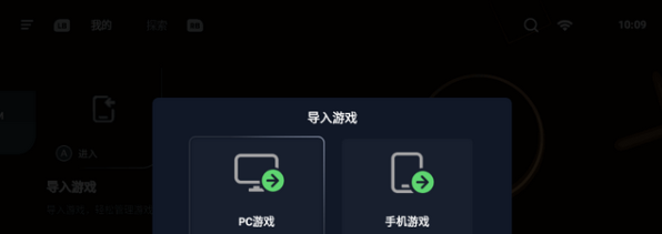 盖世PC模拟器精简版下载 盖世PC模拟器精简版下载