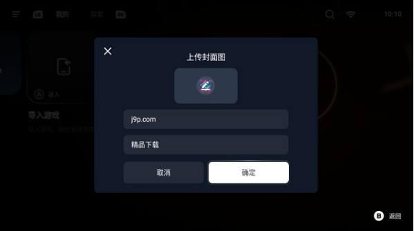 盖世PC模拟器精简版下载 盖世PC模拟器精简版下载