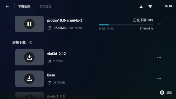 盖世PC模拟器精简版下载 盖世PC模拟器精简版下载
