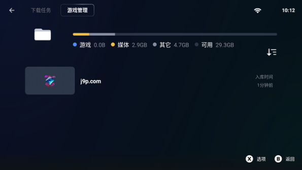盖世PC模拟器精简版下载 盖世PC模拟器精简版下载