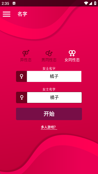 »Ϸapp