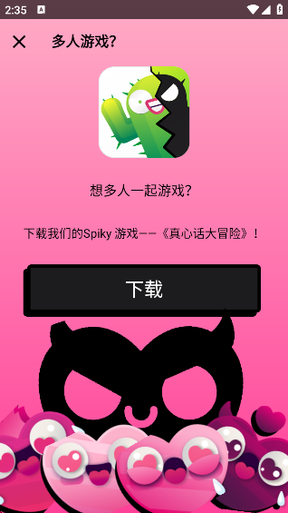 »Ϸapp