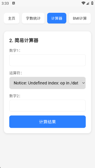 app