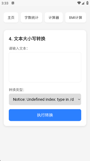 app