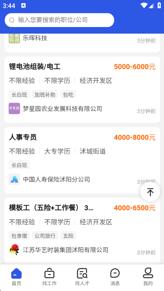 app