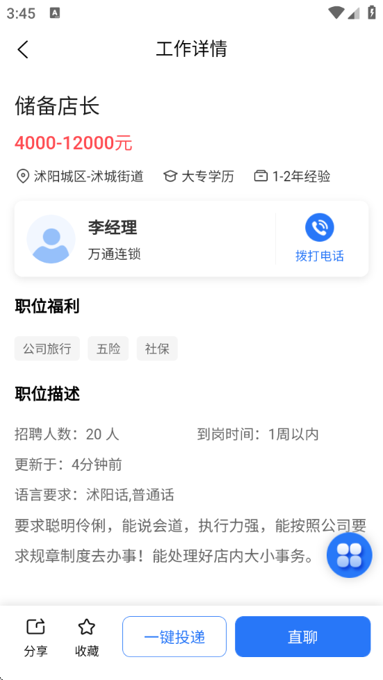 app