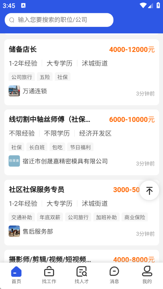 app