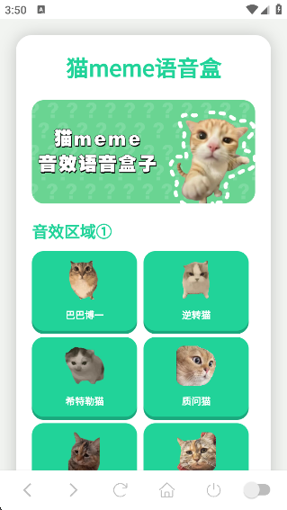 Ӧúapp