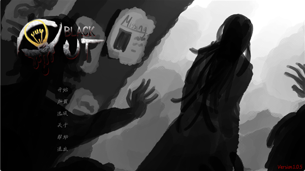 ҹ(Blackout)