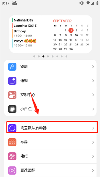 iLauncherعٷ