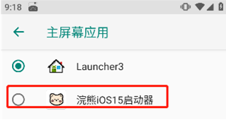 iLauncherعٷ