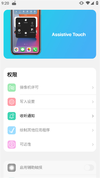 iLauncherعٷ