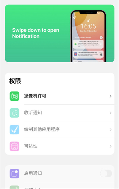 iLauncherعٷ
