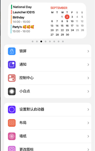 iLauncherعٷ