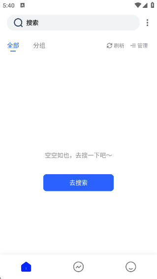 鷻app