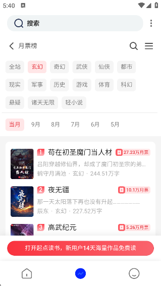 鷻app