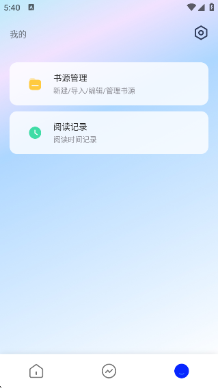 鷻app