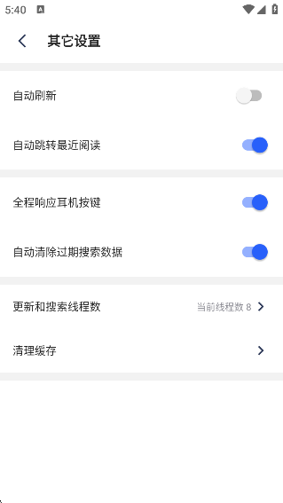 鷻app