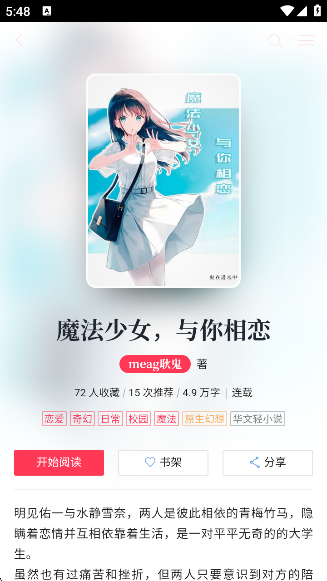 С˵appٷ(С˵)