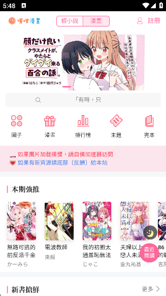 С˵appٷ(С˵)