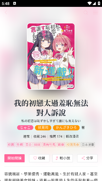 С˵appٷ(С˵)