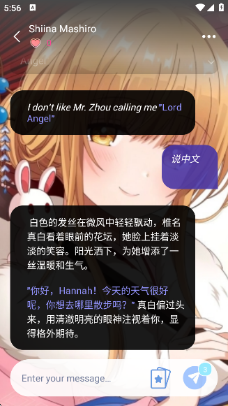 Honey AI官方版下载 Honey AI官方版下载