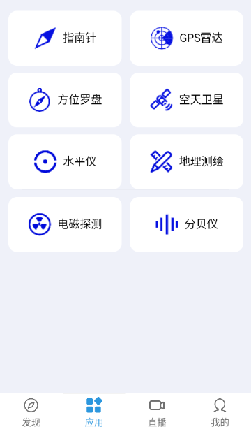 ǧ۽־ͼappٷ
