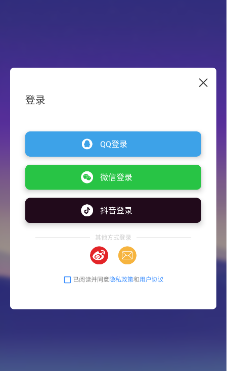 USB串口调试助手app手机版 USB串口调试助手app手机版