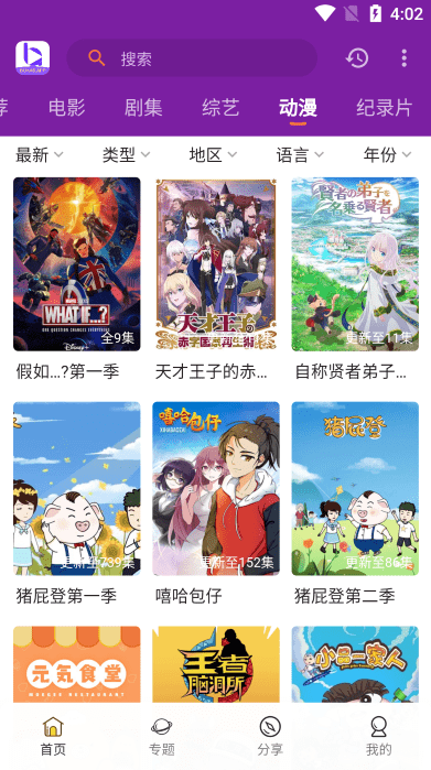 不卡影视下载软件 不卡影视下载软件