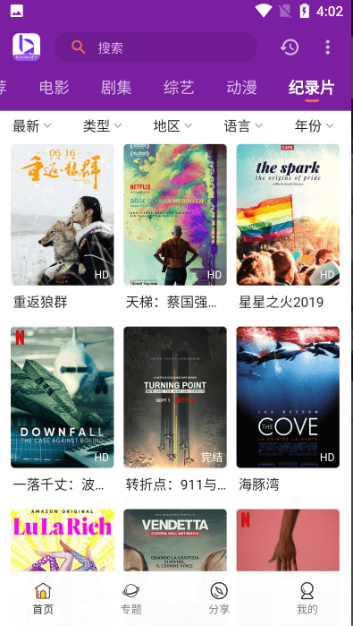 不卡影视下载软件 不卡影视下载软件