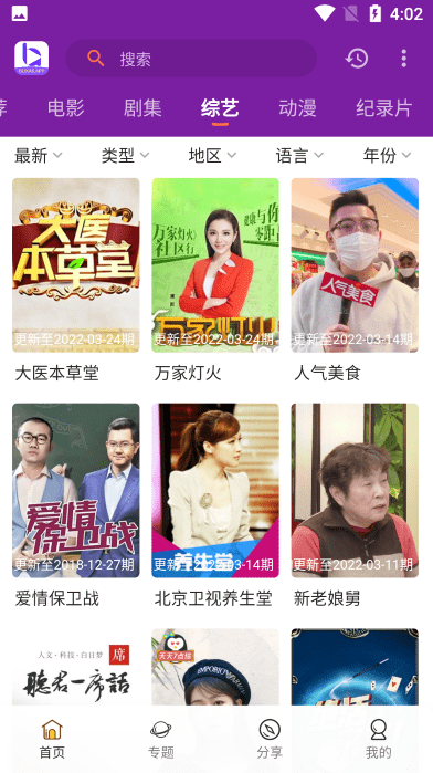 不卡影视下载软件 不卡影视下载软件