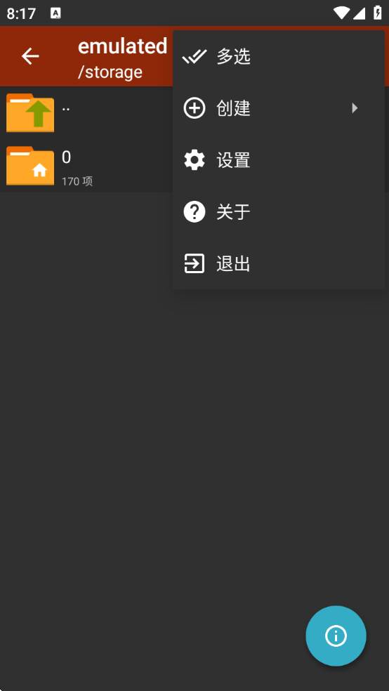 老外管理器蓝色版最新版下载(ZArchiver Pro) 老外管理器蓝色版最新版下载(ZArchiver Pro)